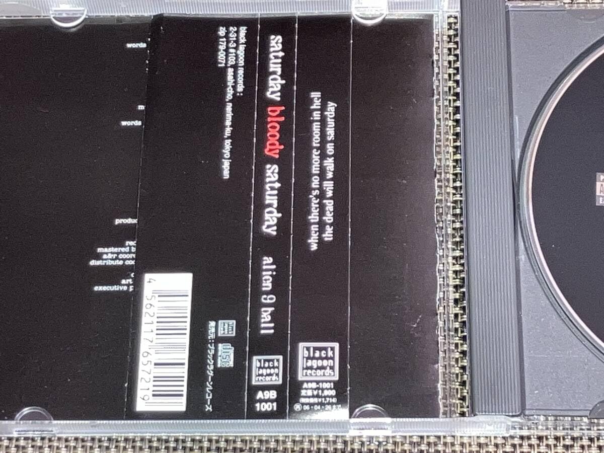 Amazon | み alien 9 Ball エイリアンナインボール/saturday bloody